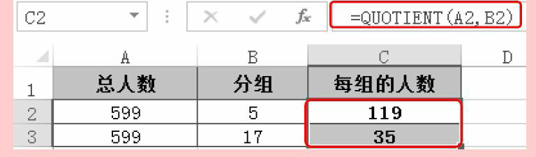 Excel舍入函数ODD函数的用法和实例教程