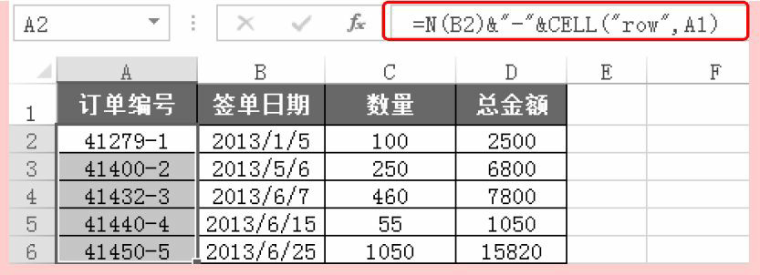 Excel信息函数TYPE/N用法和实例教程