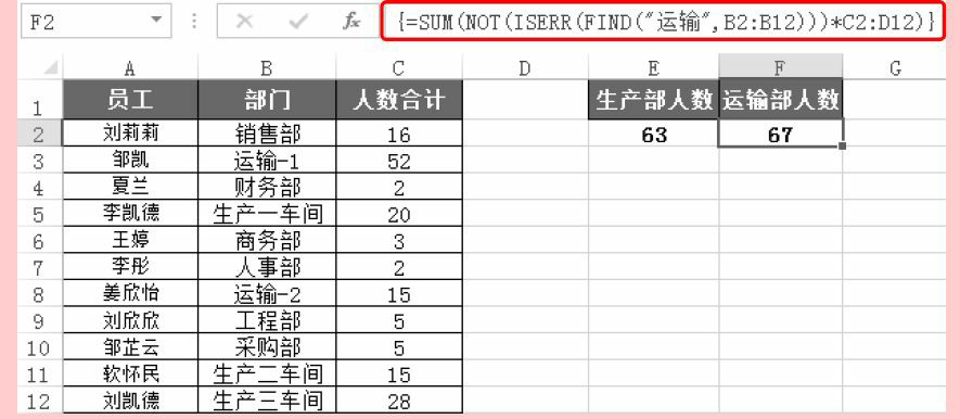 Excel信息函数ISREF/ISERR用法和实例教程