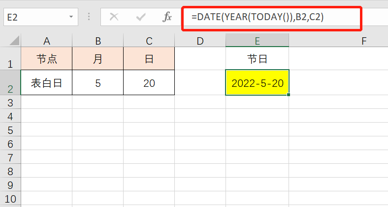 如何用excel制作动态倒计时牌？