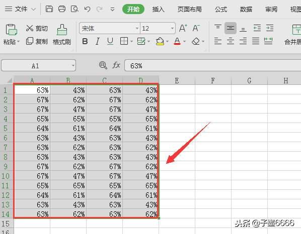 Excel如何快速实现数据变百分比？