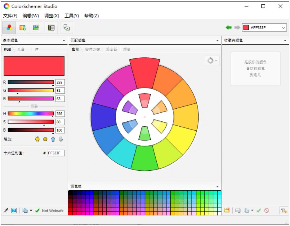 Excel图表颜色搭配技巧