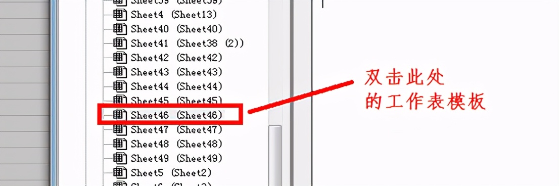 VBA中怎么编写事件过程，怎么触发事件过程？