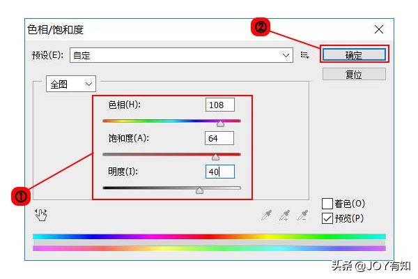 PS怎么制作水晶砖块效果，PS水晶砖块制作步骤