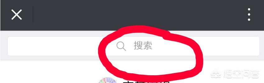 如何在微信公众号上快速查找到想要的文章？