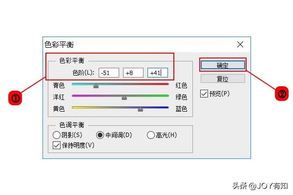 如何用PS制作逼真的木纹效果（PS木纹效果制作方法教程）