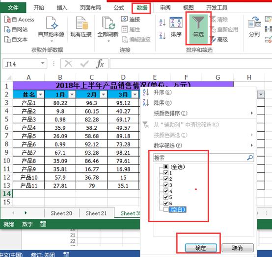 excel中可以快速实现隔行填充颜色的方法