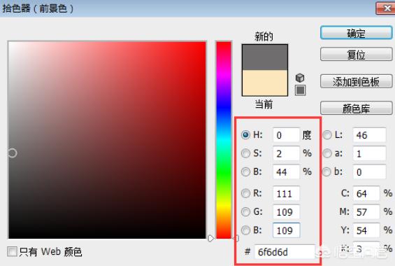 PS教程photoshop修图，如何制作岩石刻字效果？