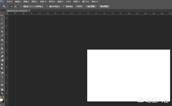 PS教程photoshop修图，如何制作岩石刻字效果？