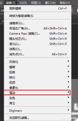 PS教程photoshop修图，如何制作岩石刻字效果？