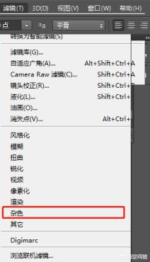 PS教程photoshop修图，如何制作岩石刻字效果？