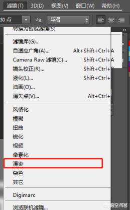 PS教程photoshop修图，如何制作岩石刻字效果？