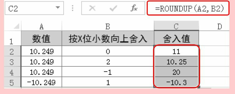 Excel舍入函数FLOOR.PRECISE函数的用法和实例教程