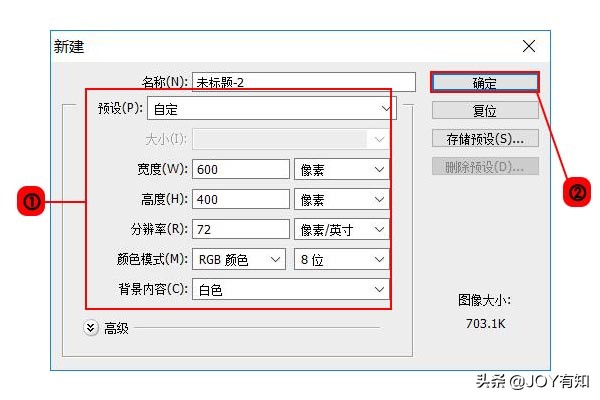 如何用PS制作逼真的木纹效果（PS木纹效果制作方法教程）