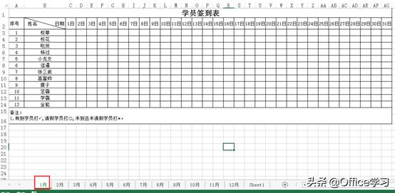 Excel怎么根据指定名称批量生成工作表？