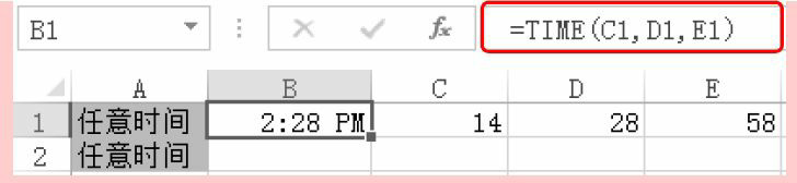 Excel日期时间函数TIME用法和实例教程