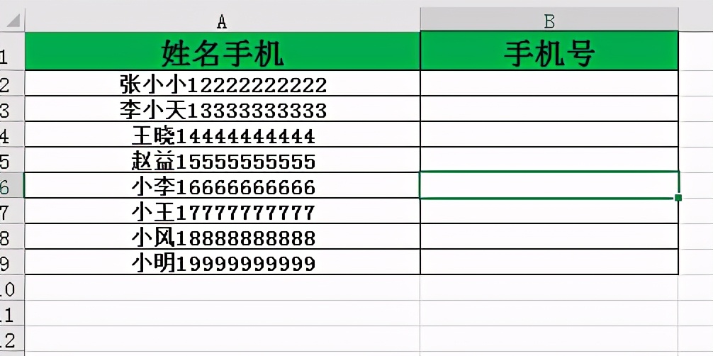 Excel中如何实现右截取字符和快速计算字符的长度