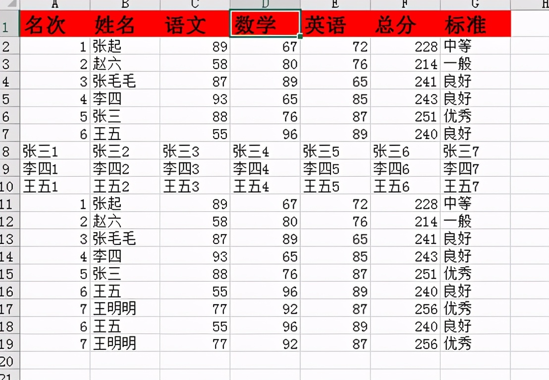 excel VBA工作薄中保存的工作表内容汇总到同一文件夹下另一个工作薄