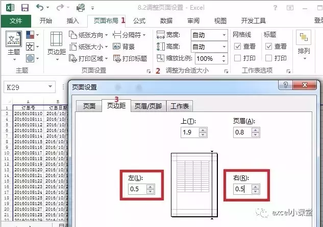 excel怎么插入页码（excel表格打印时添加页码的方法）