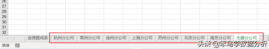 Excel中如何使用VBA将一个工作表拆分为多个工作簿