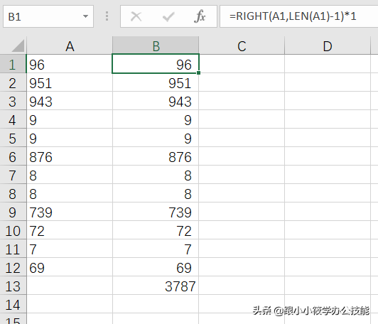 为什么excel求和总是0，如何解决Excel中数字不能求和的问题？