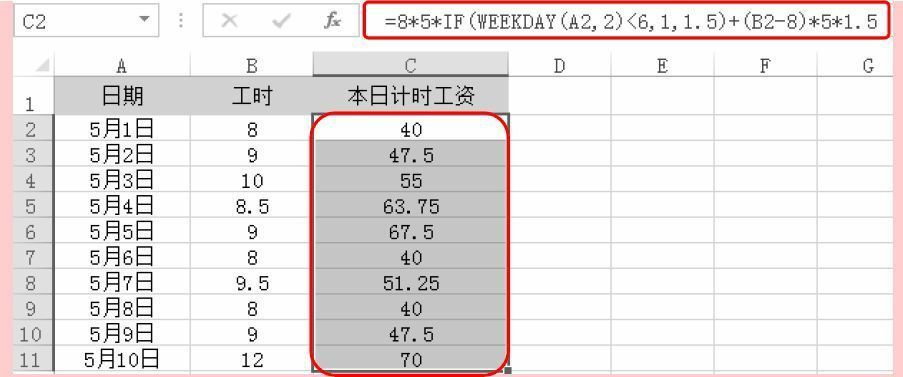 Excel日期时间函数WEEKDAY用法和实例教程