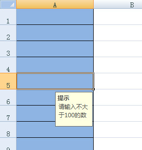 使用excel数据有效性功能进行注释的方法-天天办公网