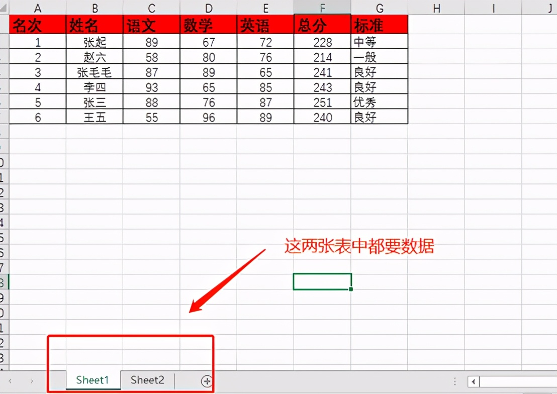 excel VBA工作薄中保存的工作表内容汇总到同一文件夹下另一个工作薄