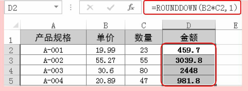 Excel舍入函数ROUNDUP函数的用法和实例教程