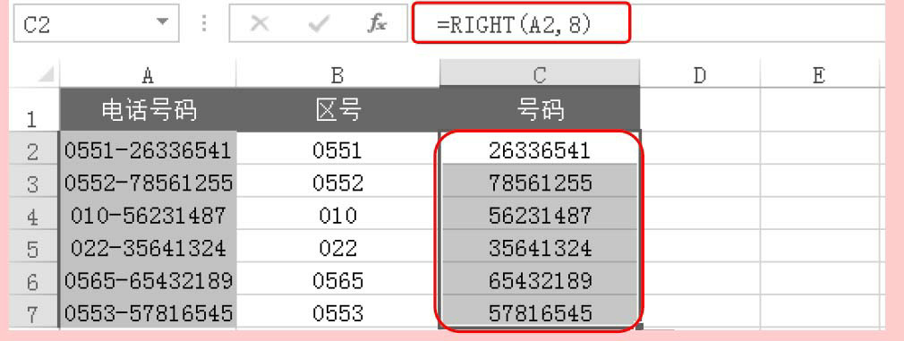 Excel文本函数RIGHT/RIGHTB用法和实例教程