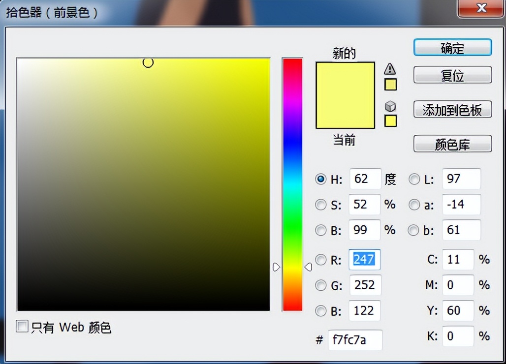 用PS制作真实发光效果的方法