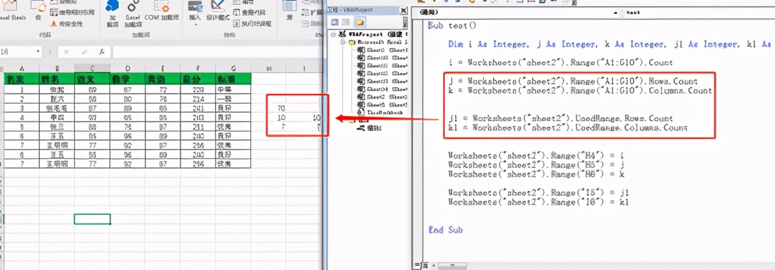 excel VBA中的Range对象，怎么具体操作Range对象？