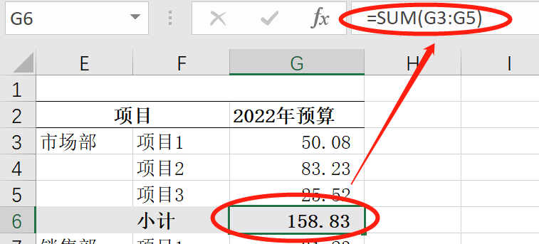 excel分组求和怎么操作？