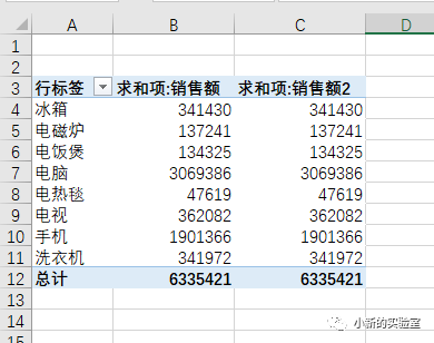 如何利用Excel自带的功能快速求和并计算百分比？-天天办公网