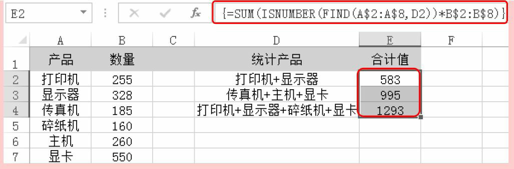 Excel信息函数——ISNUMBER函数详解