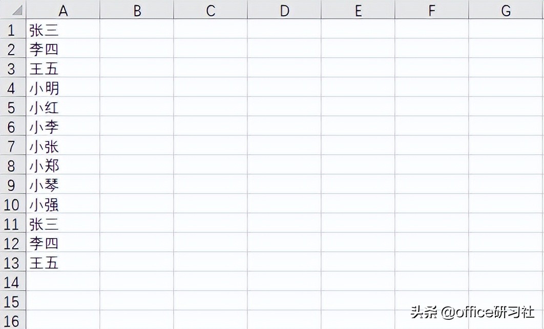 word怎么快速批量制作桌签？