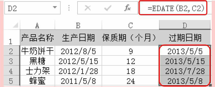 Excel时间日期函数EDATE用法和实例教程