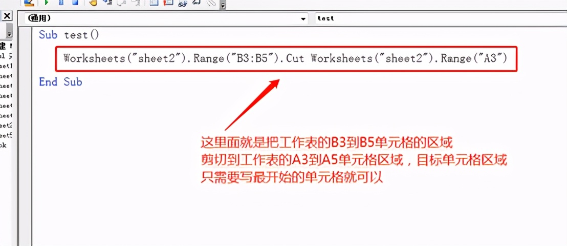 excel VBA中的Range对象，怎么具体操作Range对象？