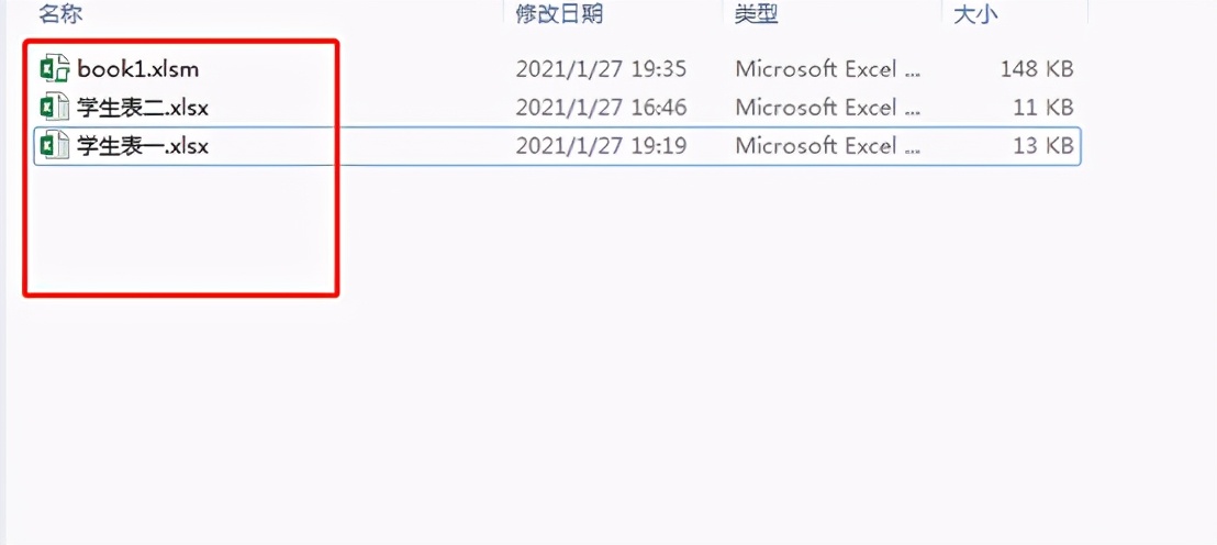 excel VBA工作薄中保存的工作表内容汇总到同一文件夹下另一个工作薄