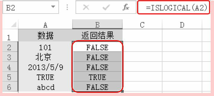 Excel信息函数ISODD/ISLOGICAL用法和实例教程