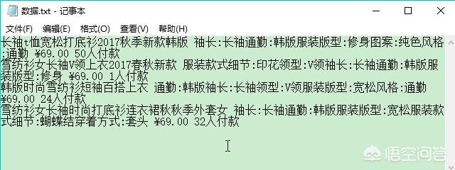 excel怎么从网页中获取数据？