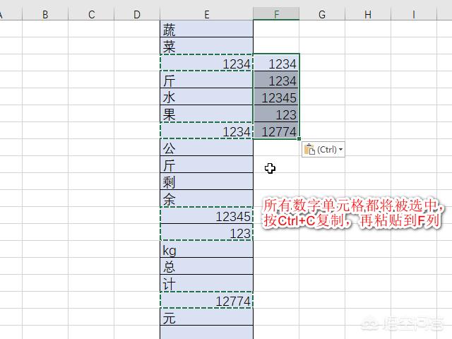 Excel中如何批量提取指定的数值或内容？