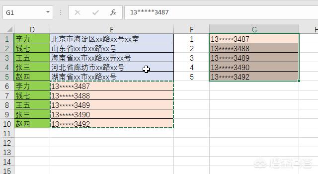 多个相同内容的excel表如何实现数据整合？