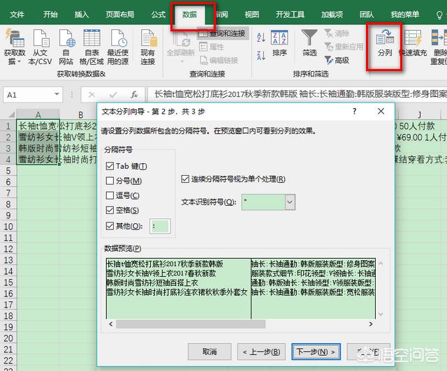 excel怎么从网页中获取数据？