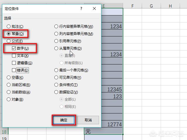 Excel中如何批量提取指定的数值或内容？