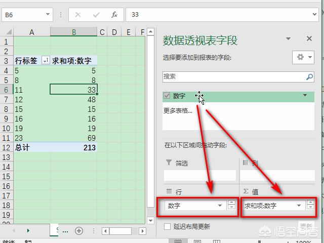 如何提取Excel单元格中不重复数据并排序？