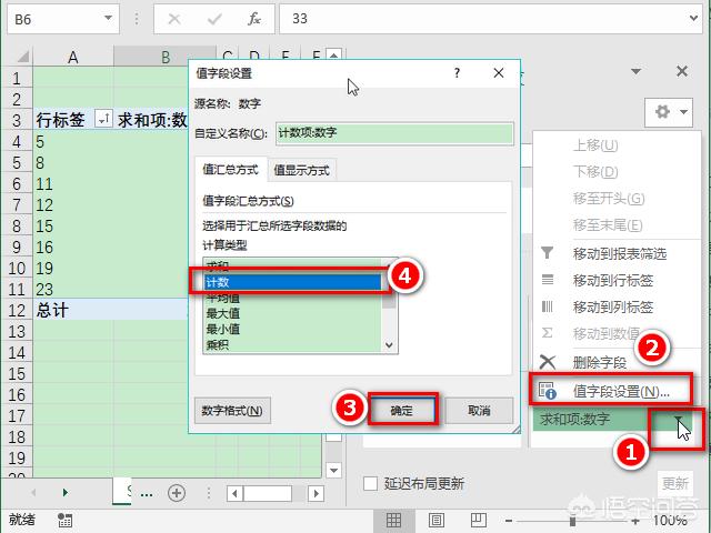 如何提取Excel单元格中不重复数据并排序？