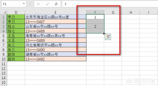 多个相同内容的excel表如何实现数据整合？