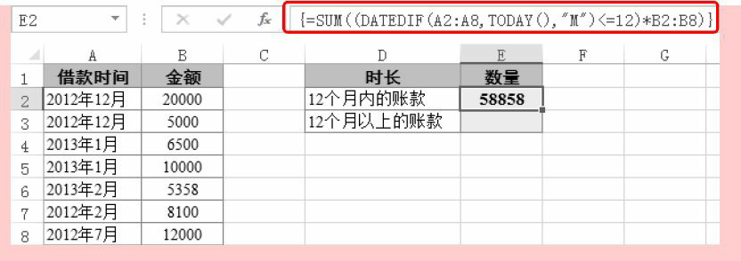 Excel数学函数SUM的用法和实例教程