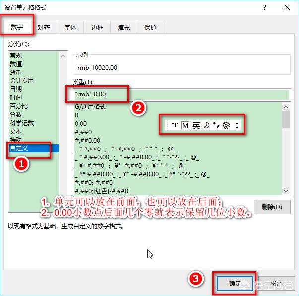 如何在excel中的一列所有单元格内容前添加固定的字符？